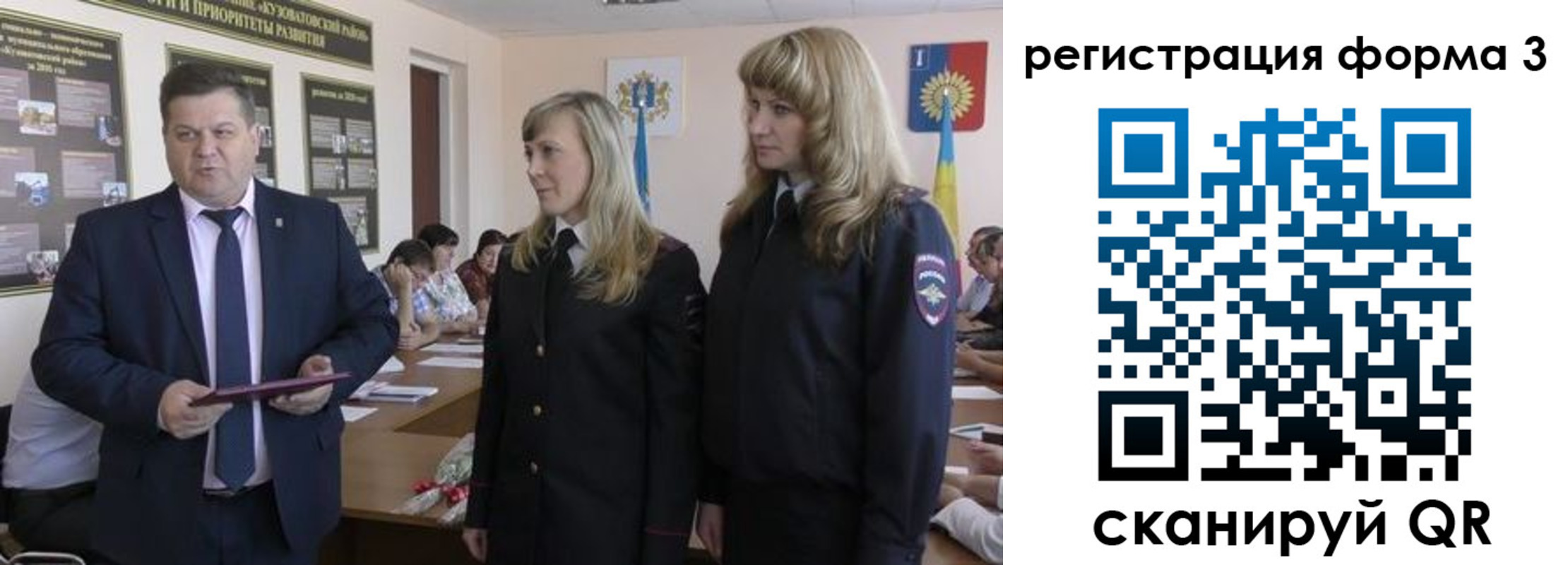 прописка штамп в Симе