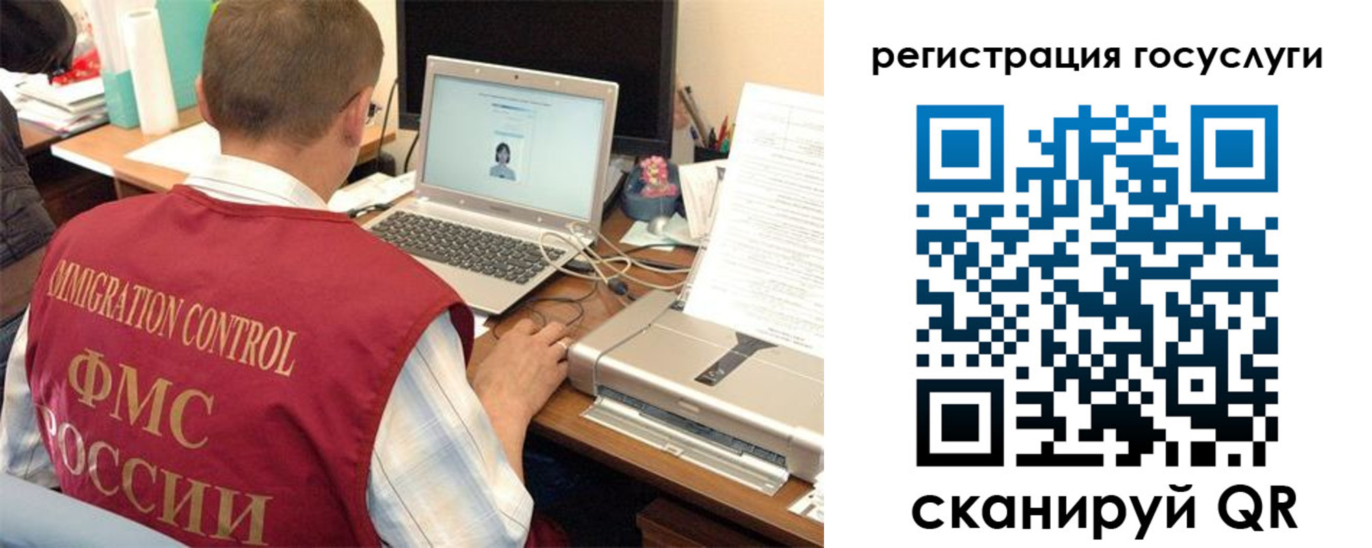 временная регистрация для всех в Симе