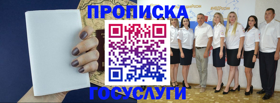 регистрация в Симе