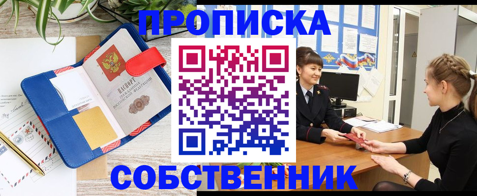 регистрация в Симе